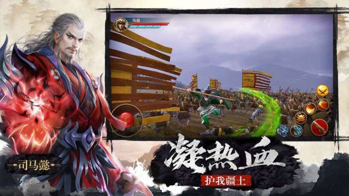 极无双图1