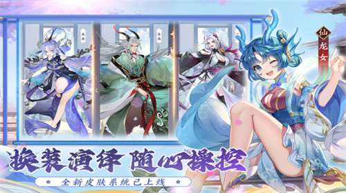 我的御剑日记内置菜单图1