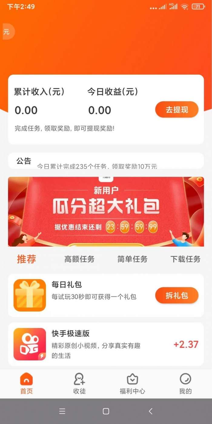 有喜有鱼图1