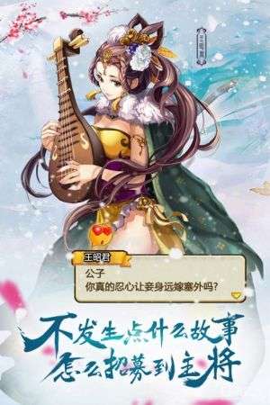 美人无双图3