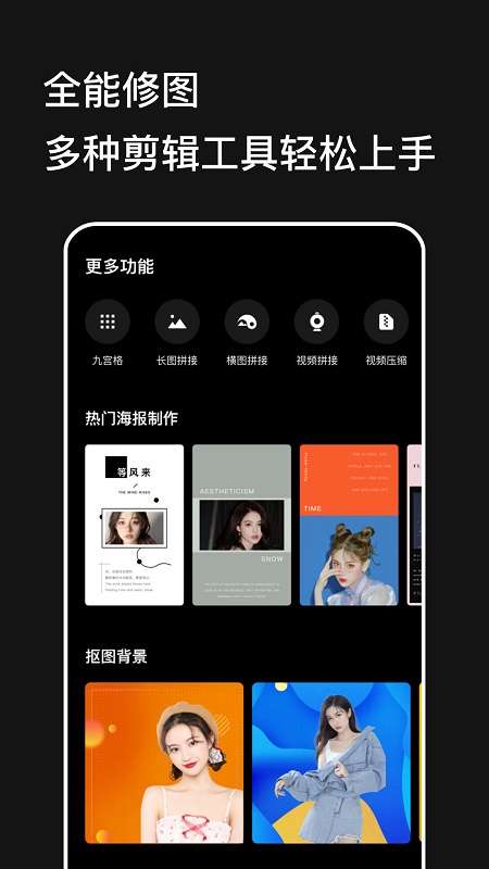 CCD相机Pro版图3