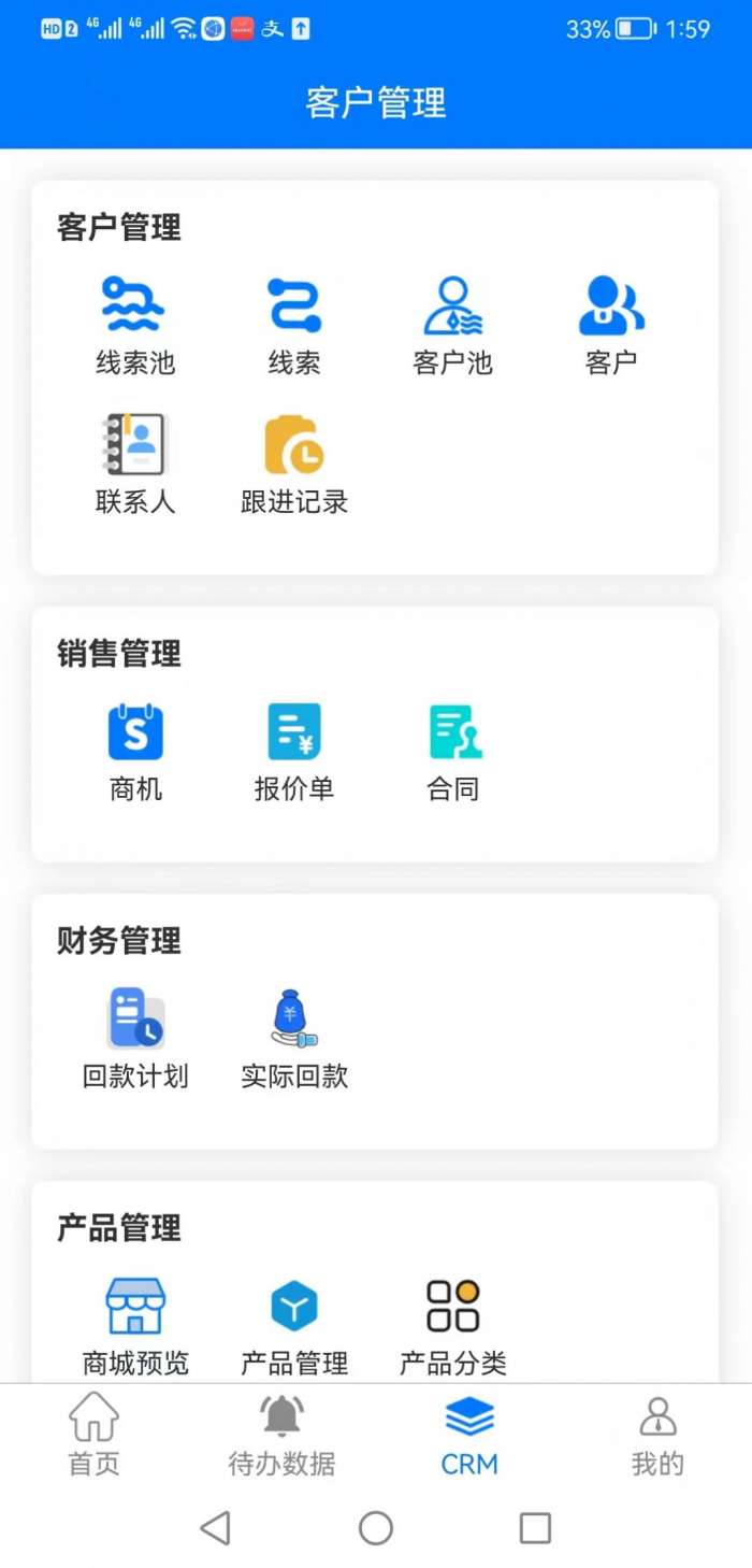 哒哒世界图2