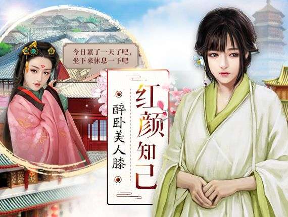 官居壹品变态版图2