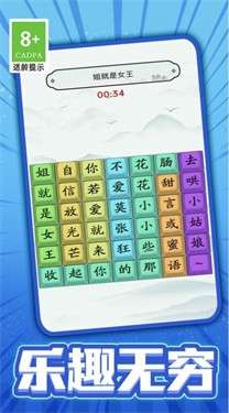 我没k这首歌图1