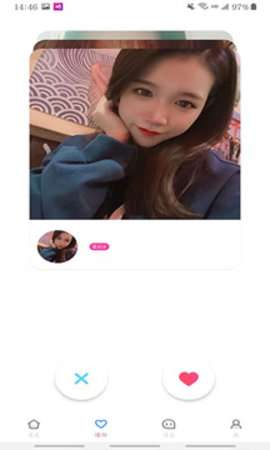 同城秘聊图3