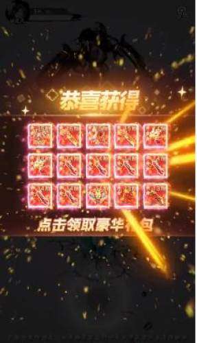 咸鱼也修仙图4