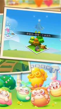 保卫阵地红包版图1