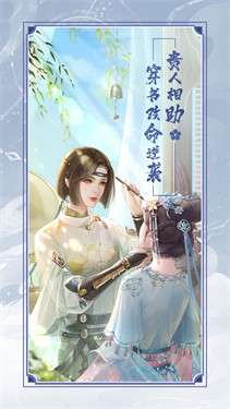 代号花神图3