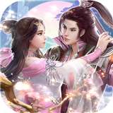 魔剑侠缘九游版