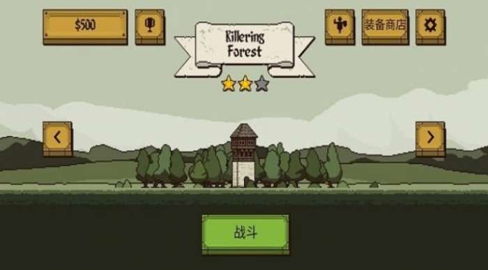 该死的混蛋内置作弊菜单图2