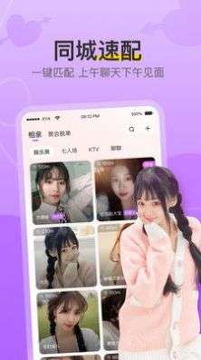 想约爱图1