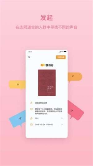 享书言最新版图1