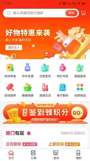 乾兜兜图2