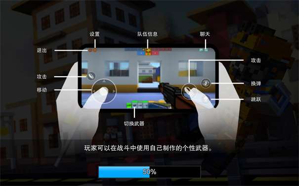 像素射击内置菜单版图1