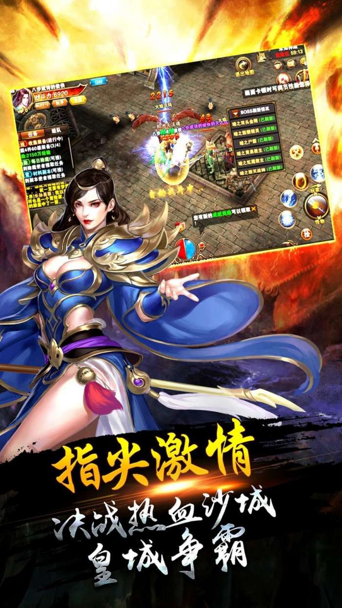 天子沉默图3