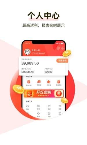 yang购最新版图1