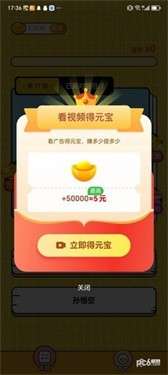 答题小梦幻图5