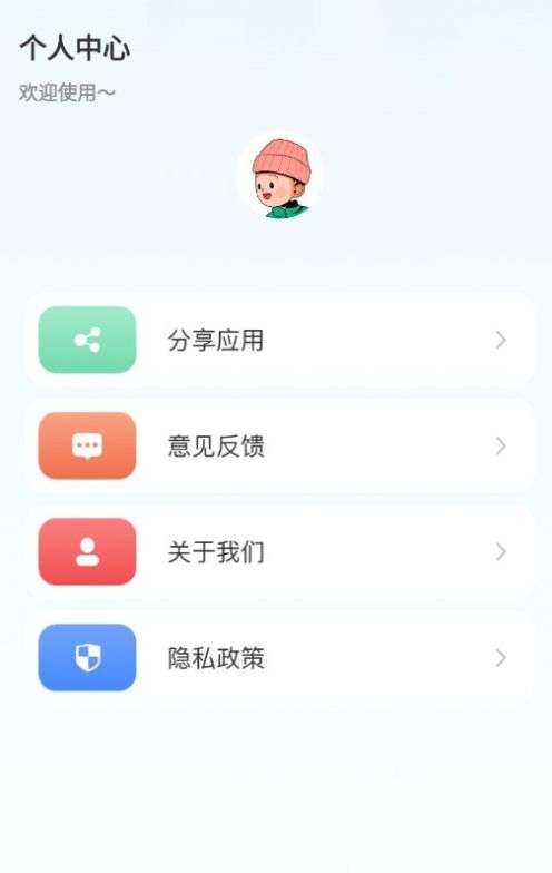 多多换机克隆图3