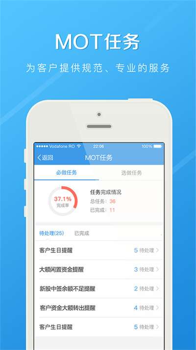 长江e家图4