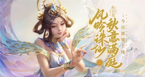 诛仙手游图5