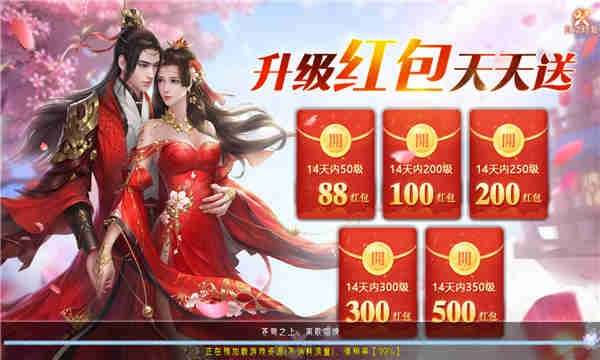 九天秘境图1