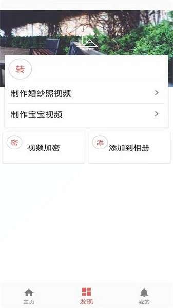视频压缩MD5修改图1