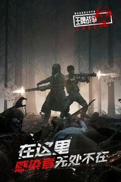 王牌战争破解版无限点券图13
