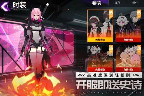雏蜂深渊天使图4