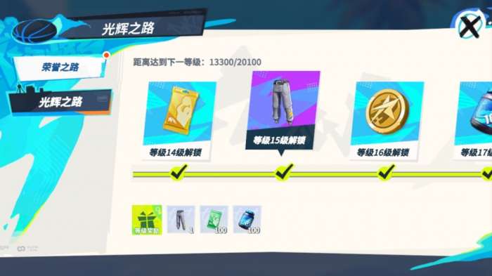 全明星街球派对中文版图7