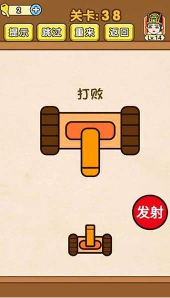 全民烧脑5图1