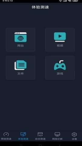 全球网测图3