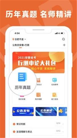 王牌教育图1