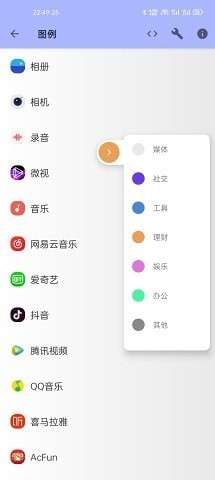 LUSW动态壁纸图4