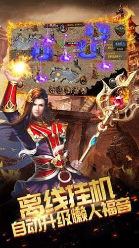 王者传世战神蚩尤2022图2