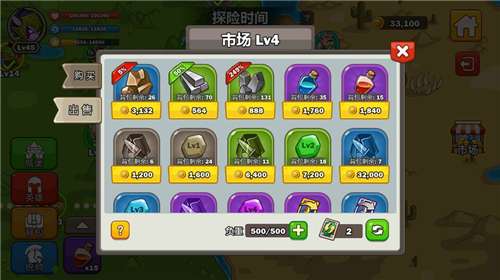 英雄攻守战内置菜单mod图3
