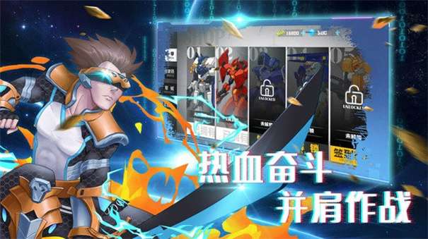 机甲荣耀王者无限金币无限钻石免广告版图3