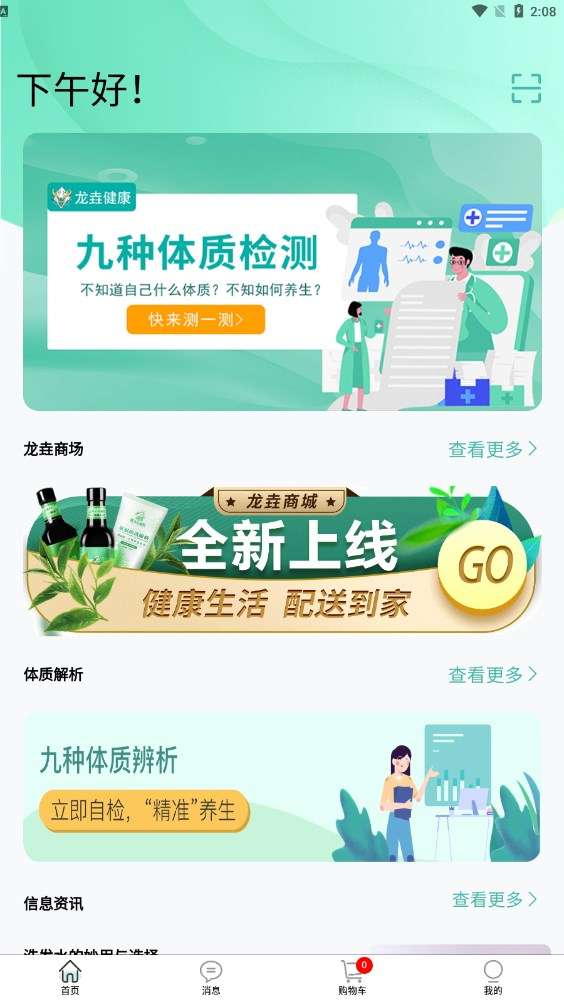 龙垚图1