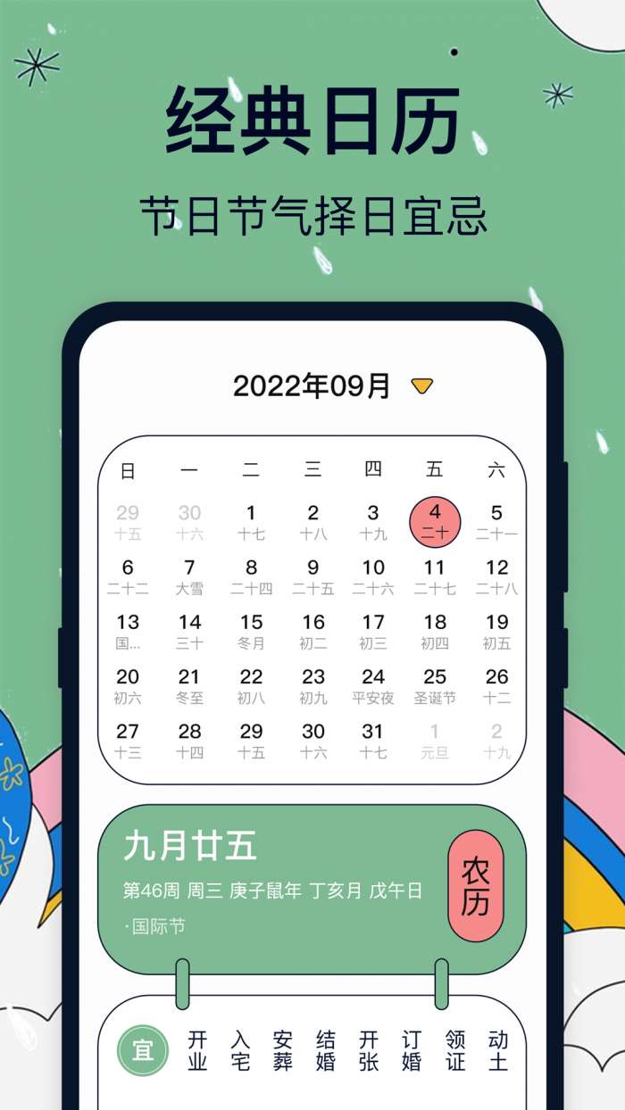 实时天气卫星云图图1
