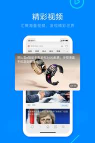 搜狗浏览器强力搜索图3