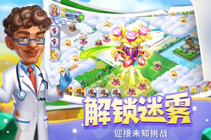 开心合成图2