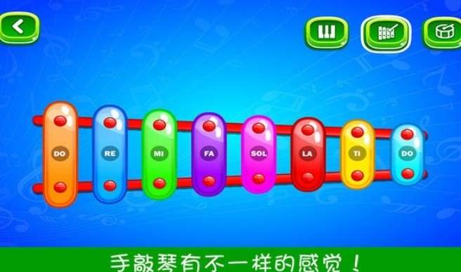 我的小镇公主钢琴游戏图2