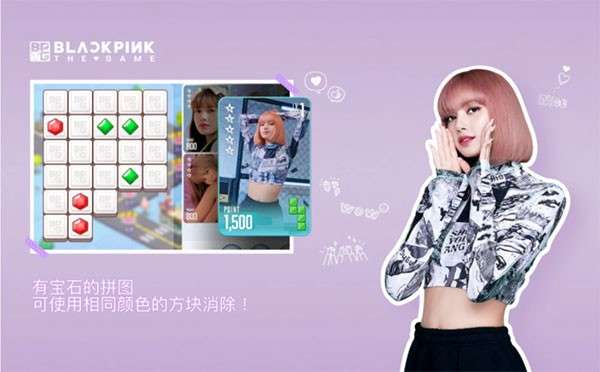 blackpink the game图29
