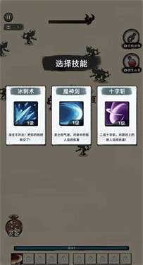 暴走沙城图2