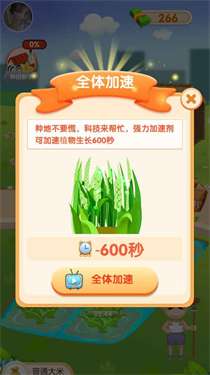 红包达人图3