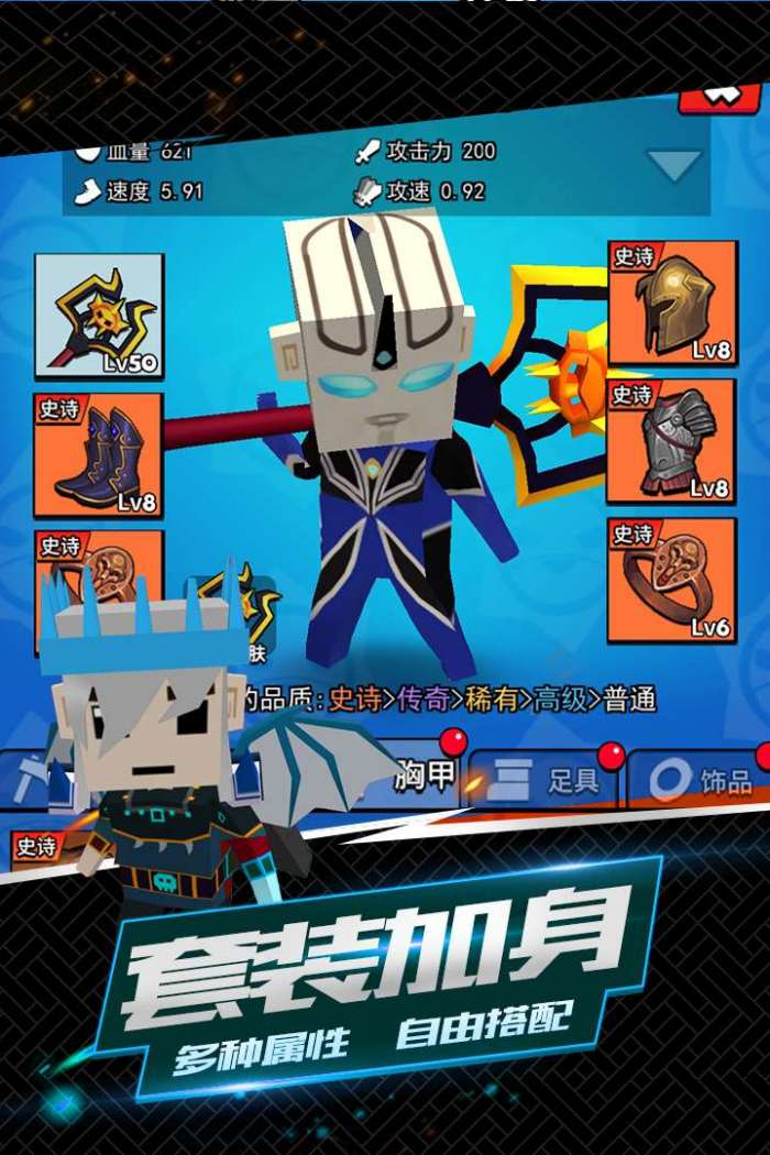 我这一刀下去图1
