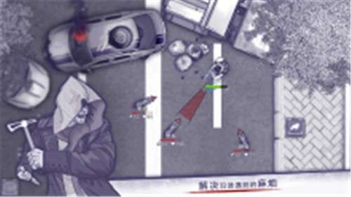 阿瑞斯病毒2手游图21