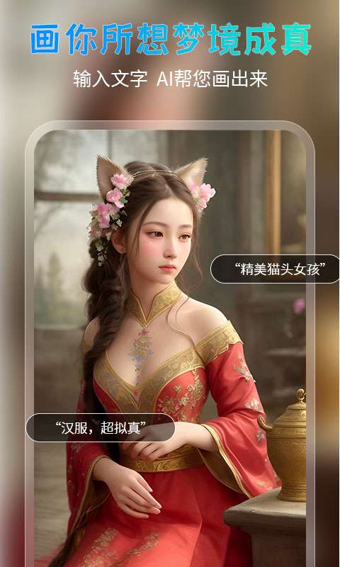趣绘画图1