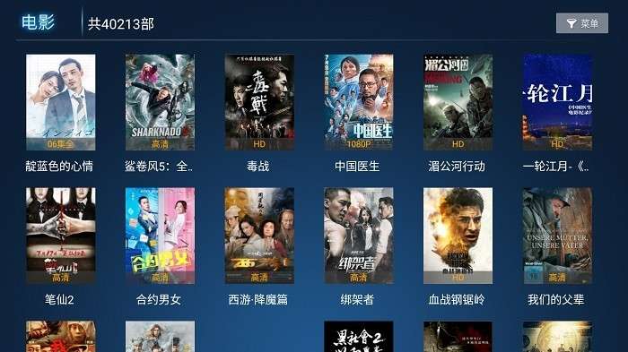 乐酷影视图3