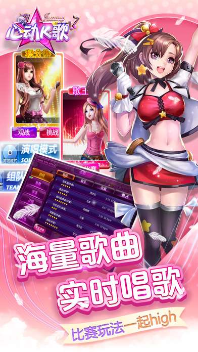 唱舞团图4
