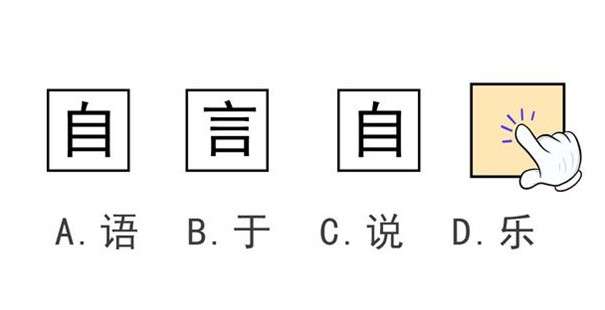 脑图大爆炸图2